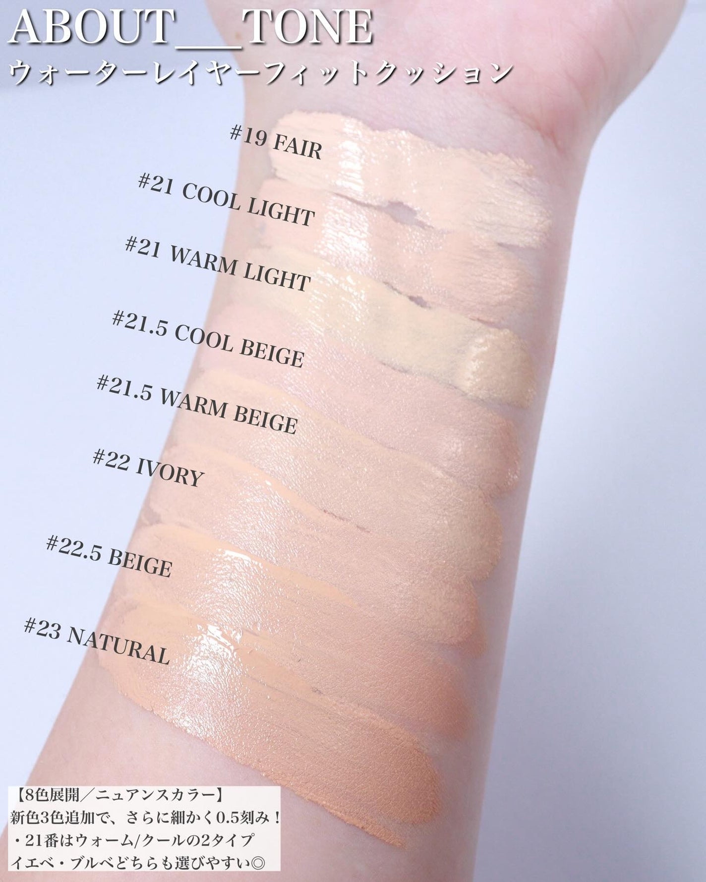 ウォーターレイヤーフィットクッション/ABOUT TONE/クッションファンデーションを使ったクチコミ(2枚目)