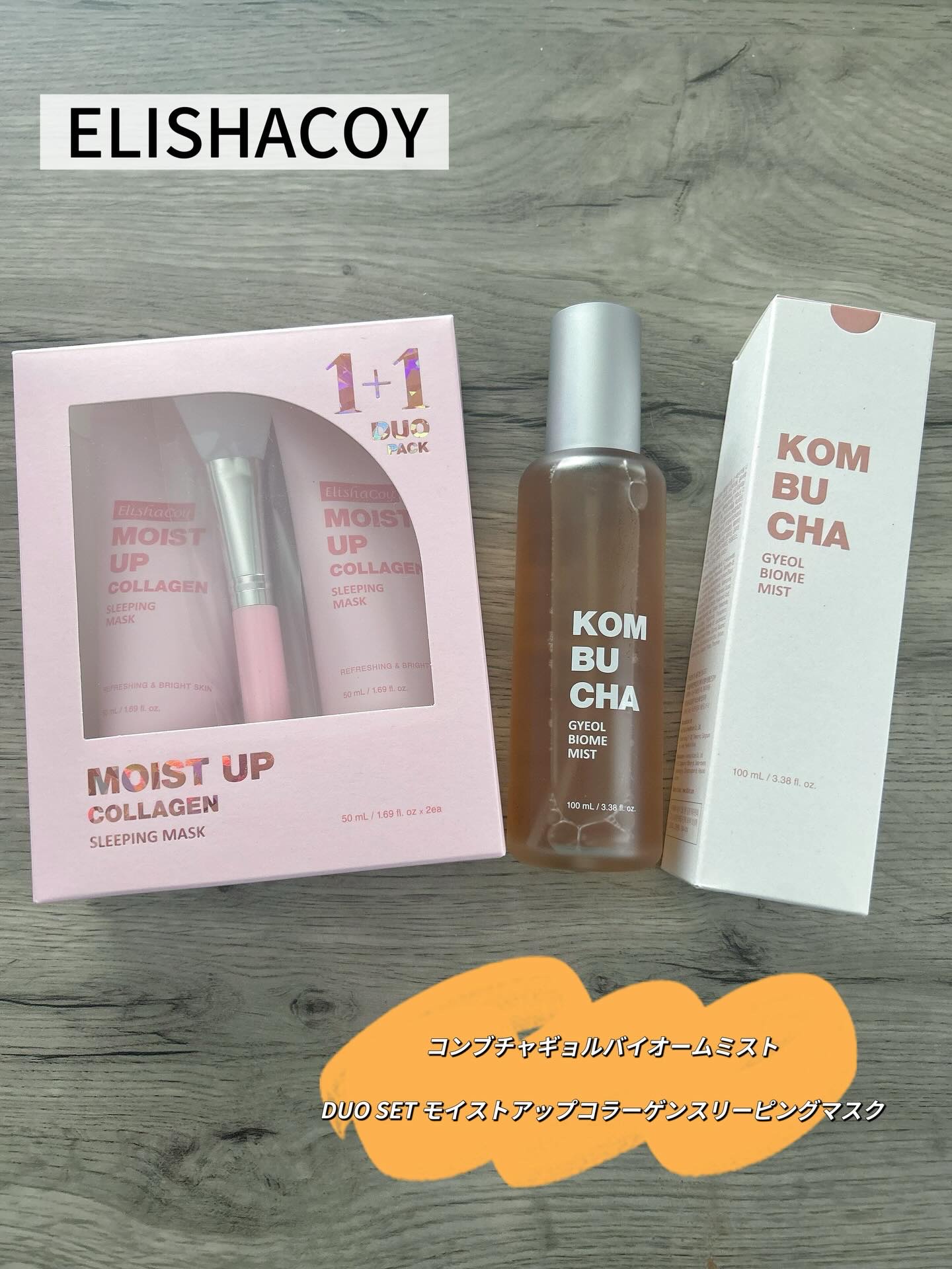 コンブチャ ギョルバイオムミスト/Elishacoy/ミスト状化粧水を使ったクチコミ（1枚目）