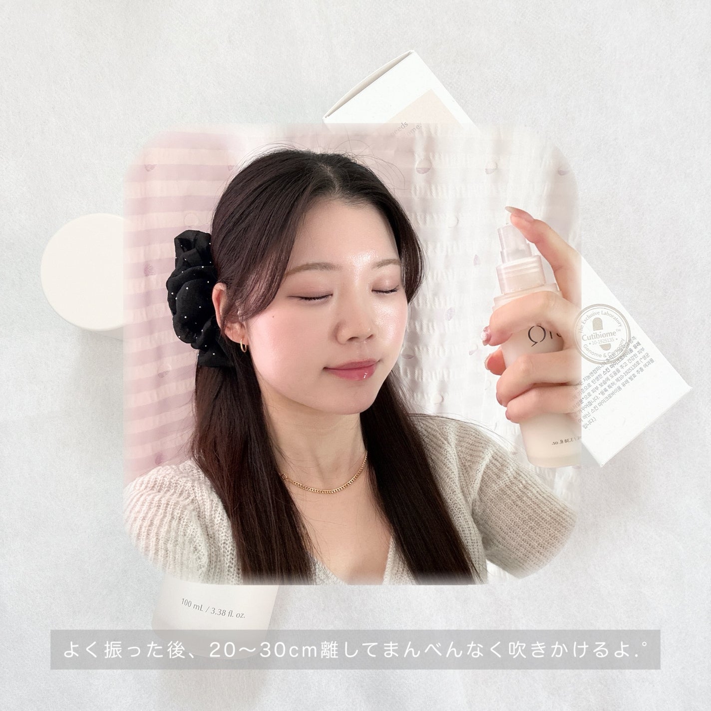 バイオームバリア クリームミスト/UIQ/ミスト状化粧水を使ったクチコミ(3枚目)