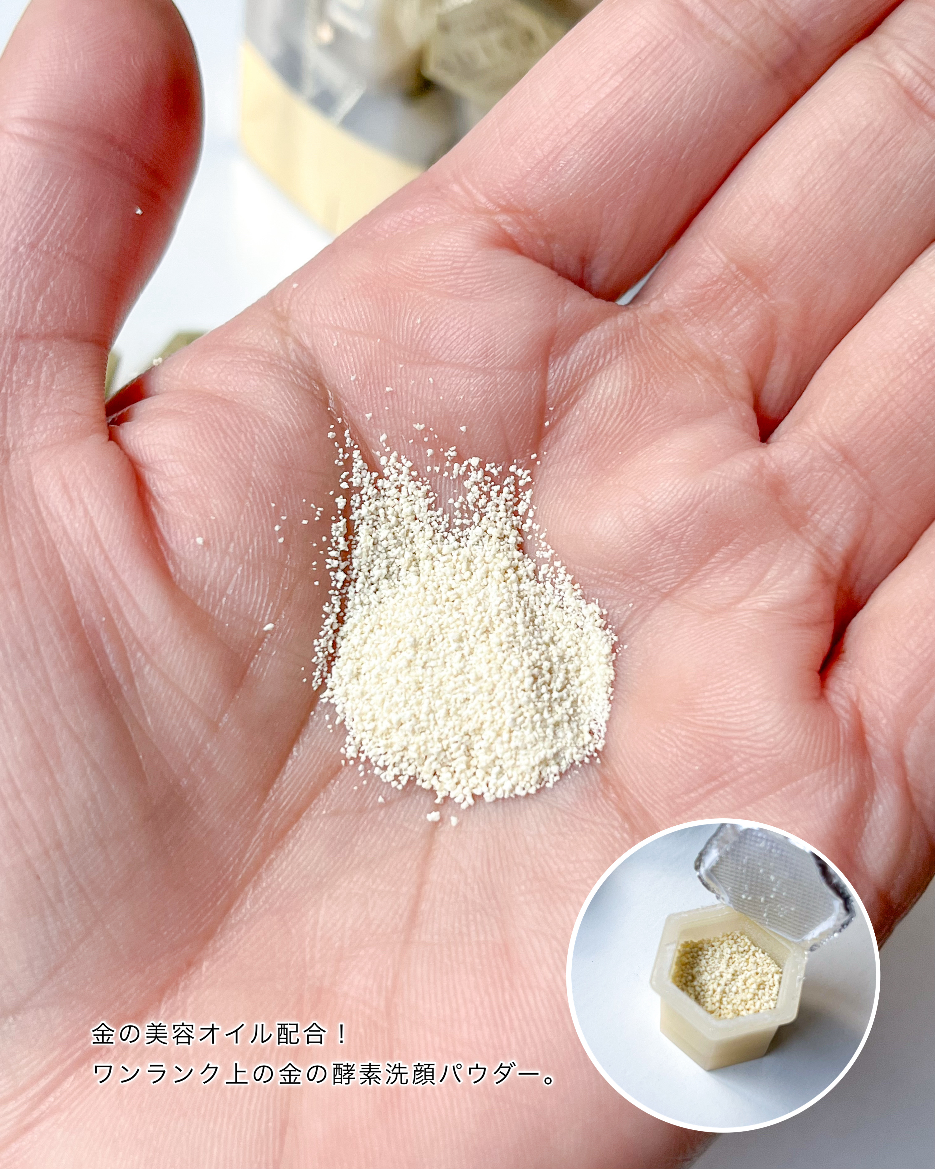 スイサイ　ビューティクリア　 ポイント　ポア　ポリッシャー/suisai/その他洗顔料を使ったクチコミ（3枚目）