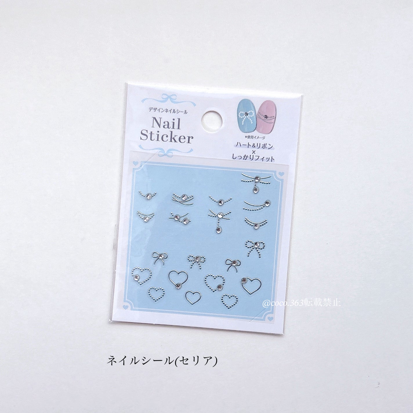 カラフルネイルズ/キャンメイク/マニキュアを使ったクチコミ(10枚目)