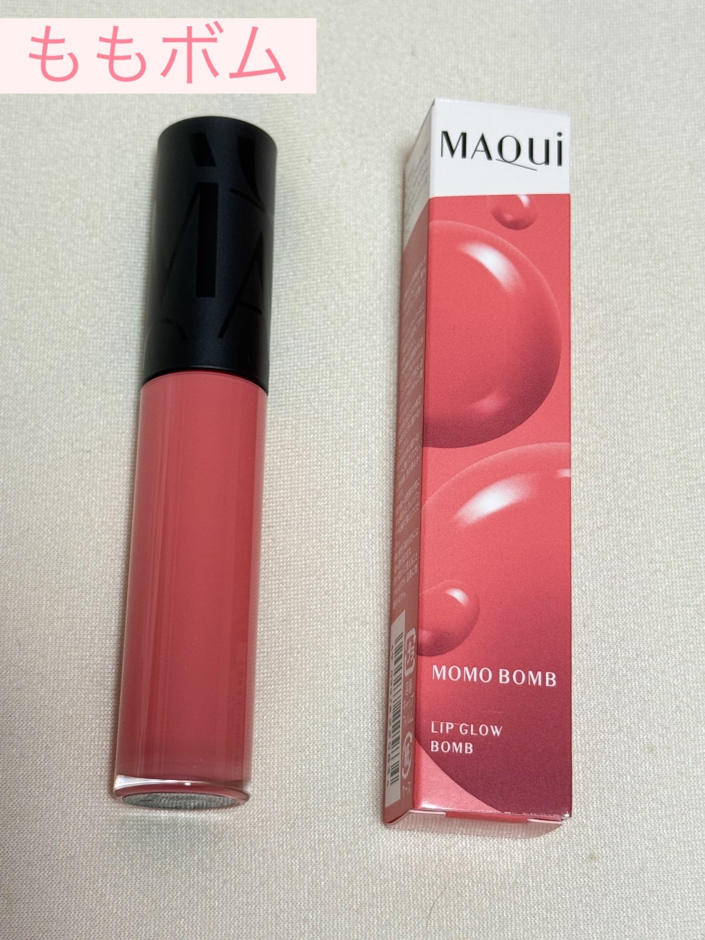 リップグロウボム/マキアージュ/リップティントを使ったクチコミ(2枚目)