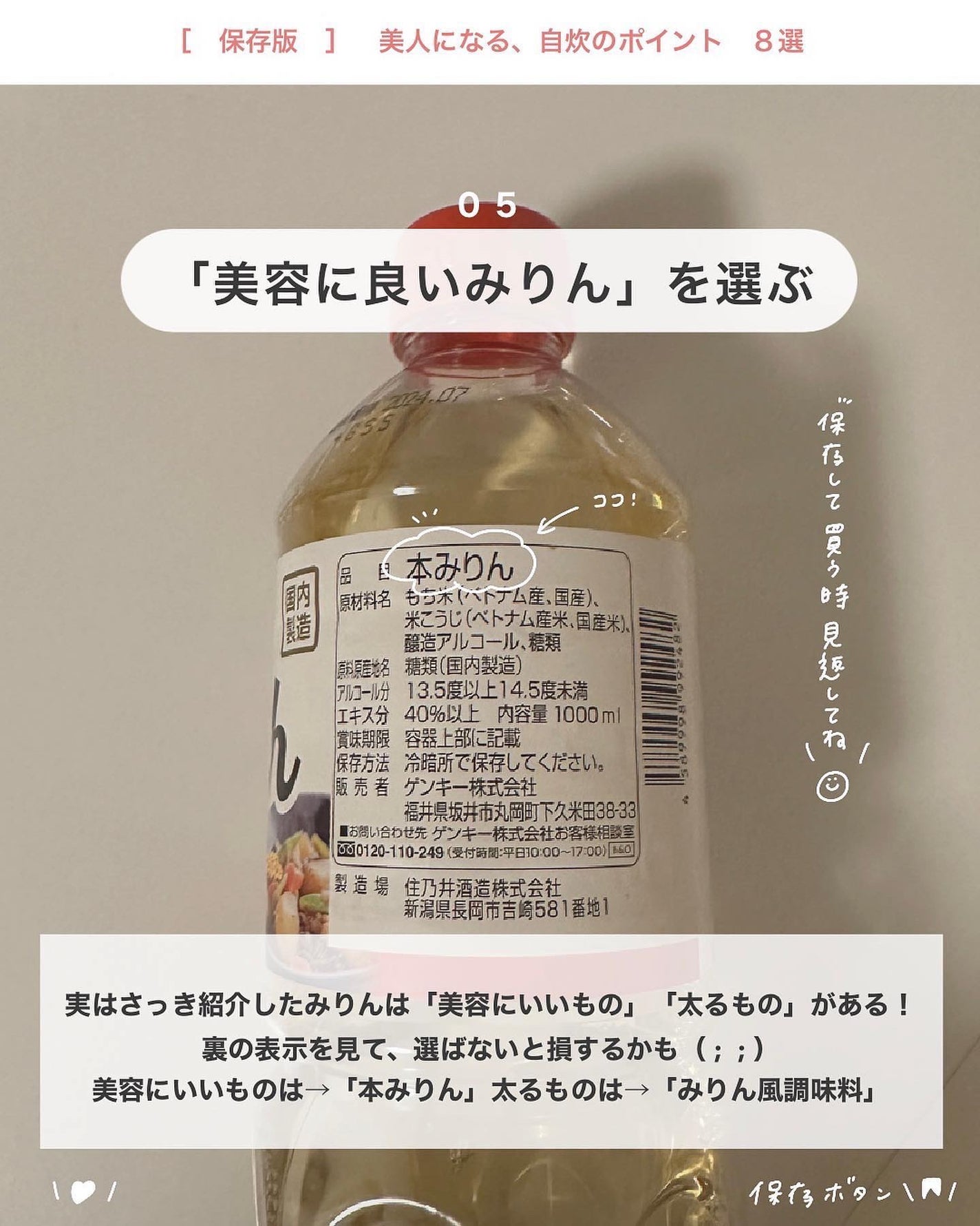 アビ|お金をかけない美容♡ on LIPS 「お金をかけない美容→@ave_biyou___________..」(6枚目)