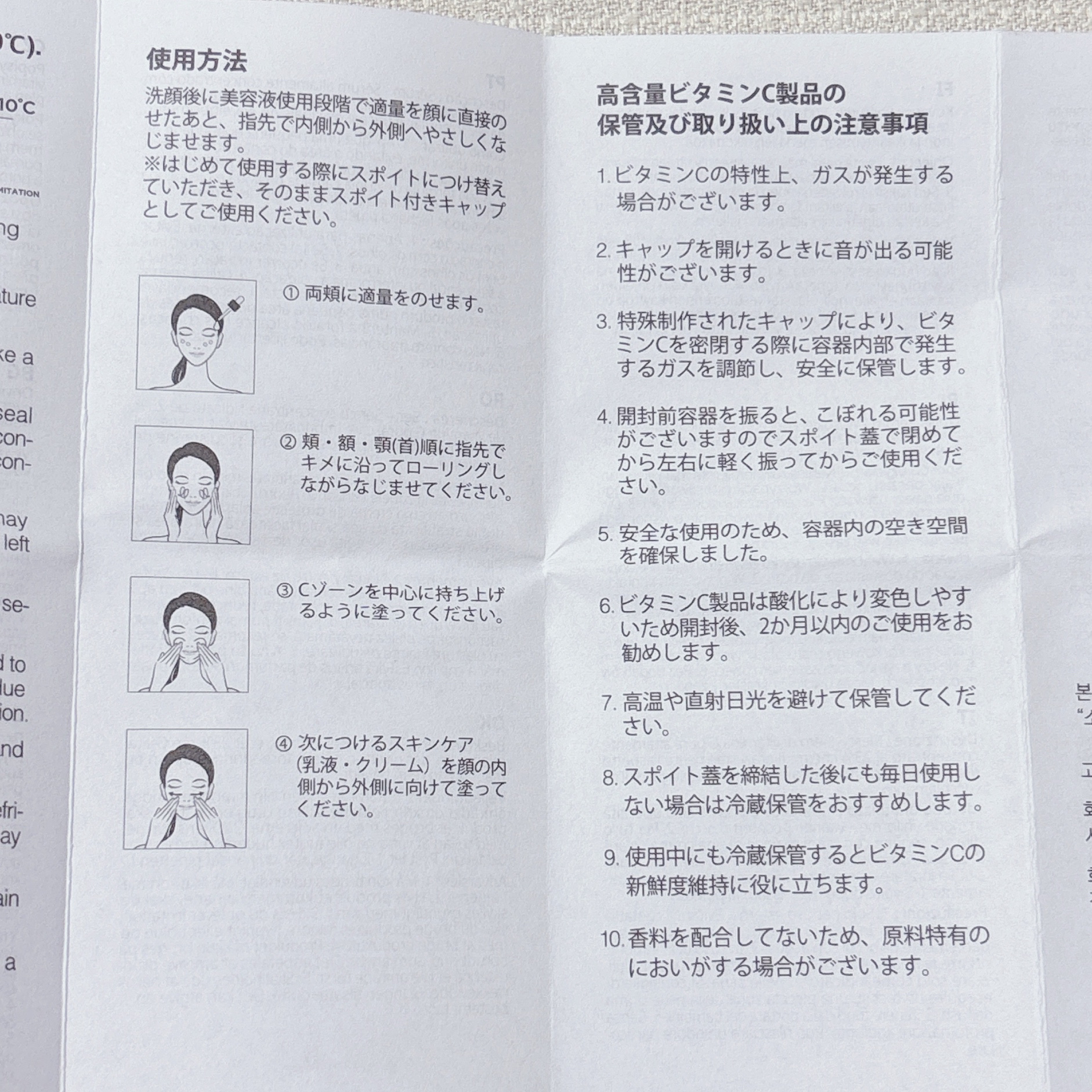 RXアドバンスド ザ・ビタミンC23セラム/COSRX/美容液を使ったクチコミ（3枚目）