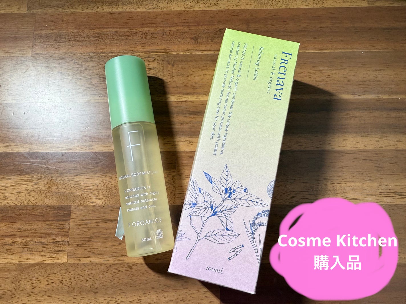 バランシングローション/FRENAVA natural&organic/化粧水を使ったクチコミ(1枚目)