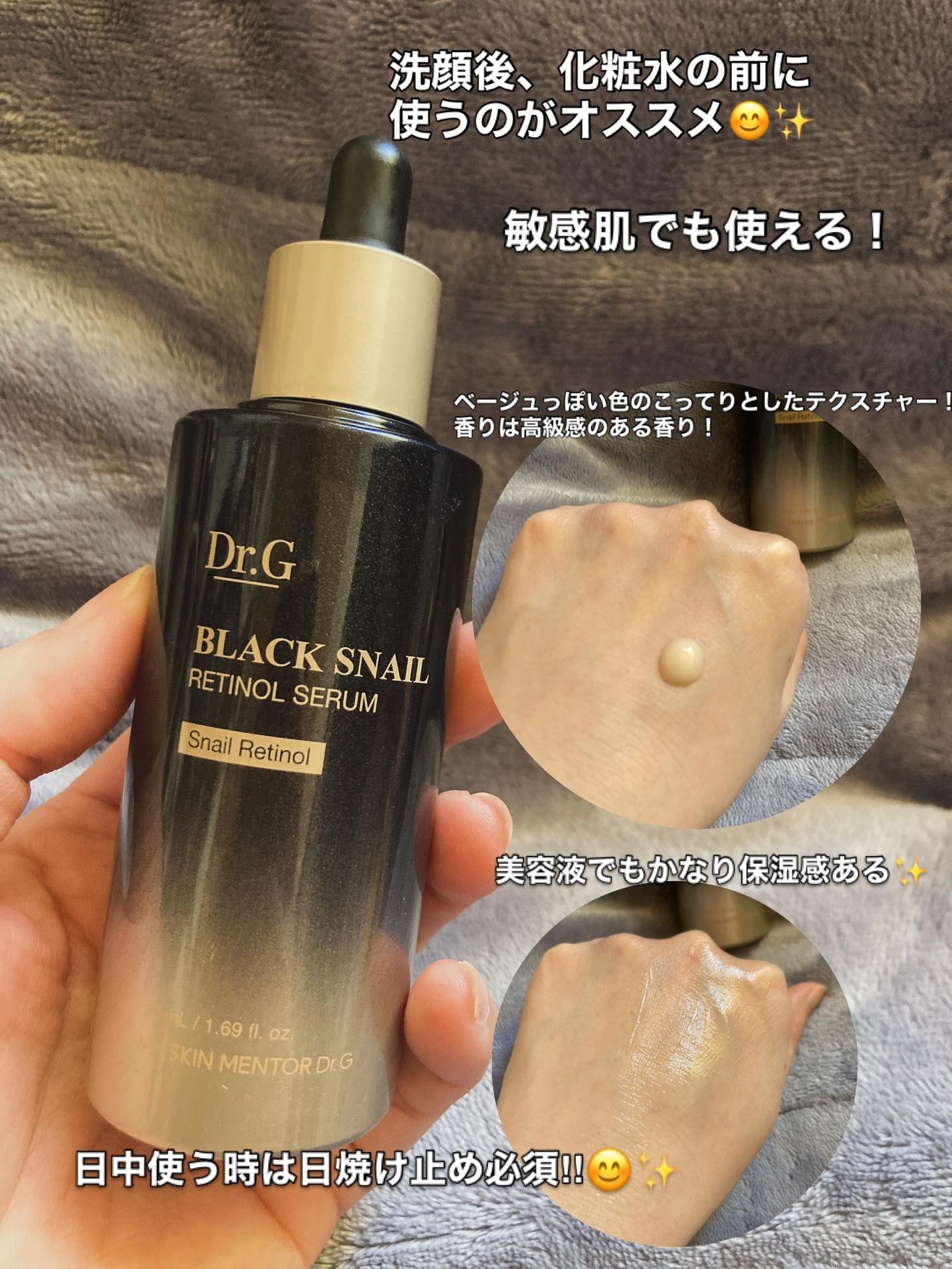 ブラックスネイル クリーム/Dr.G/フェイスクリームを使ったクチコミ(2枚目)