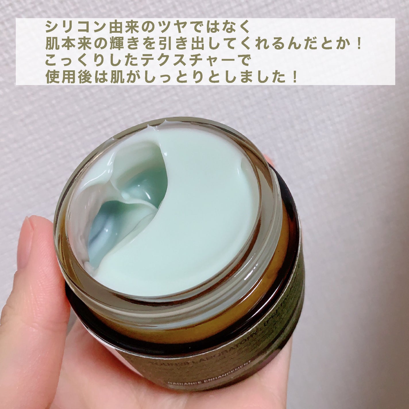 へナム404ペプタシカクリーム/TOUN28/フェイスクリームを使ったクチコミ(3枚目)