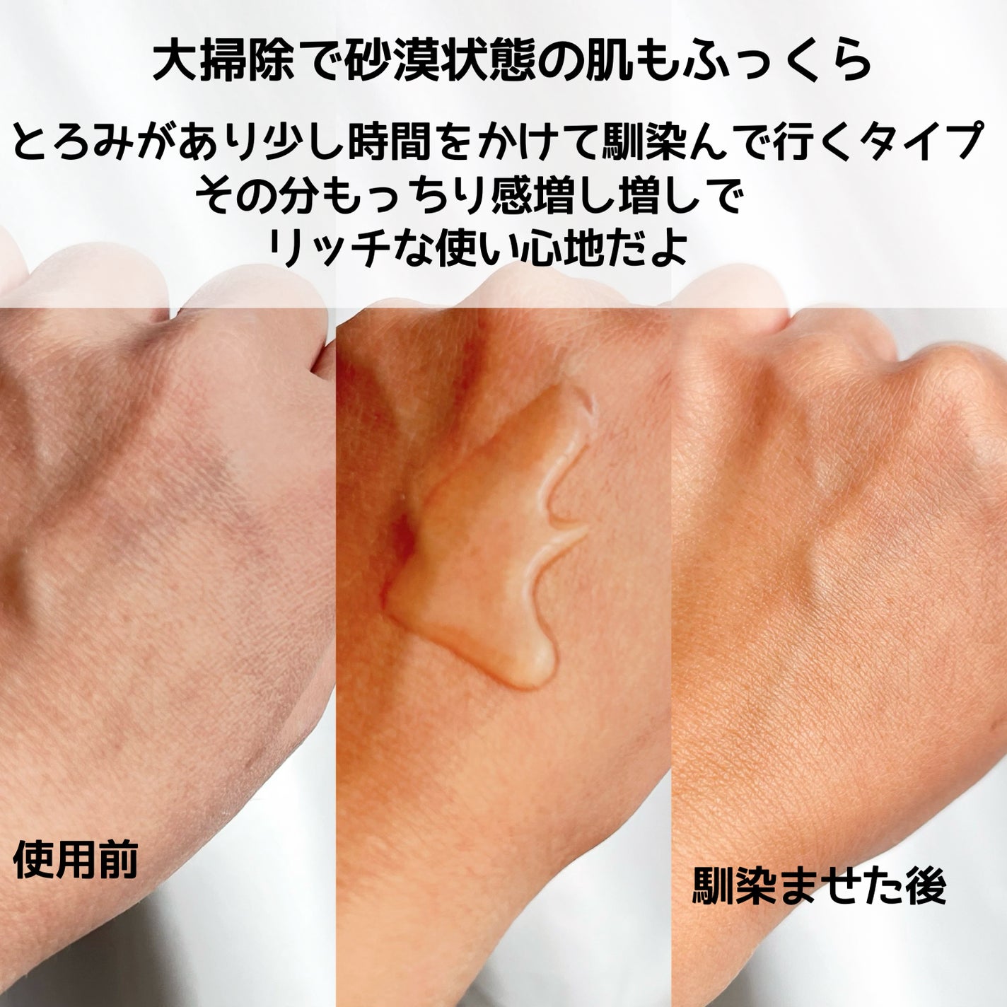 REJURAN デュアルエフェクトアンプル 30ml/REJURAN COSMETICS/美容液を使ったクチコミ(3枚目)