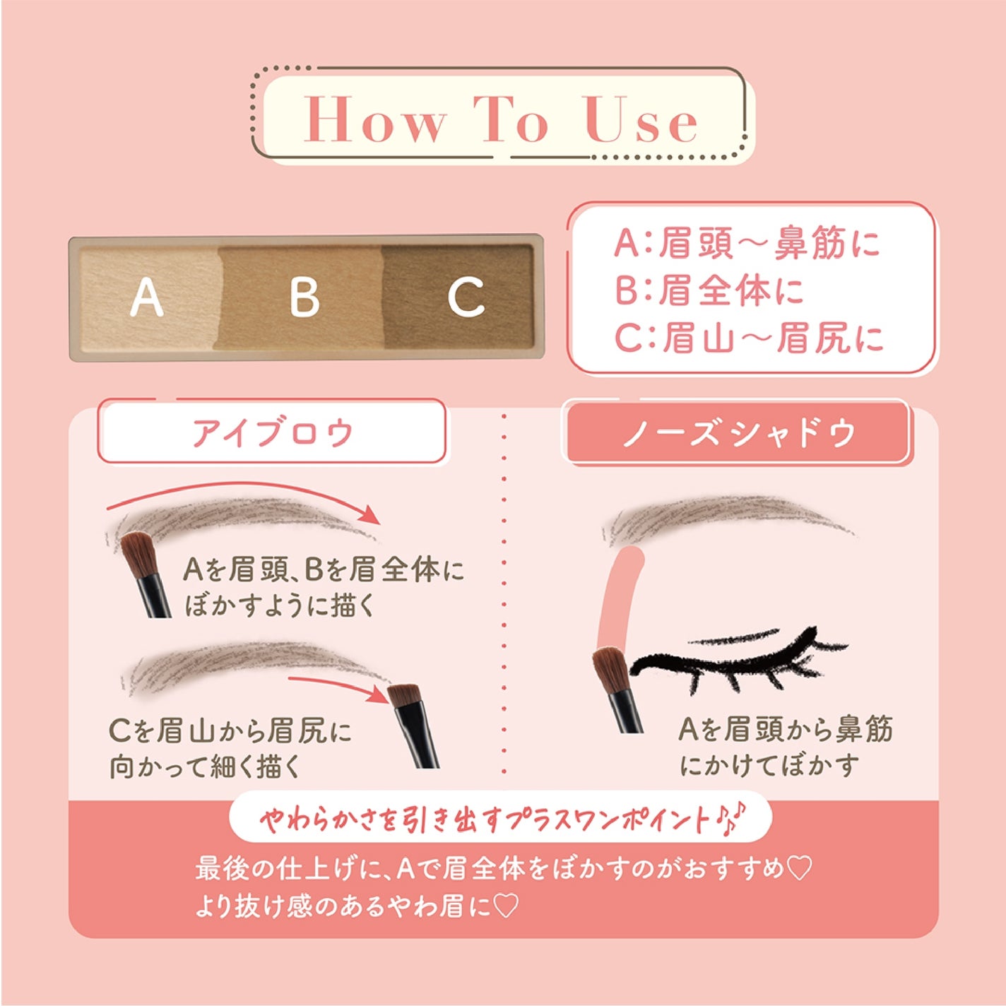 【CEZANNE】ふわっと立体眉!ノーズシャドウ入り3色アイブロウパウダーが新登場🫣💕(3枚目)