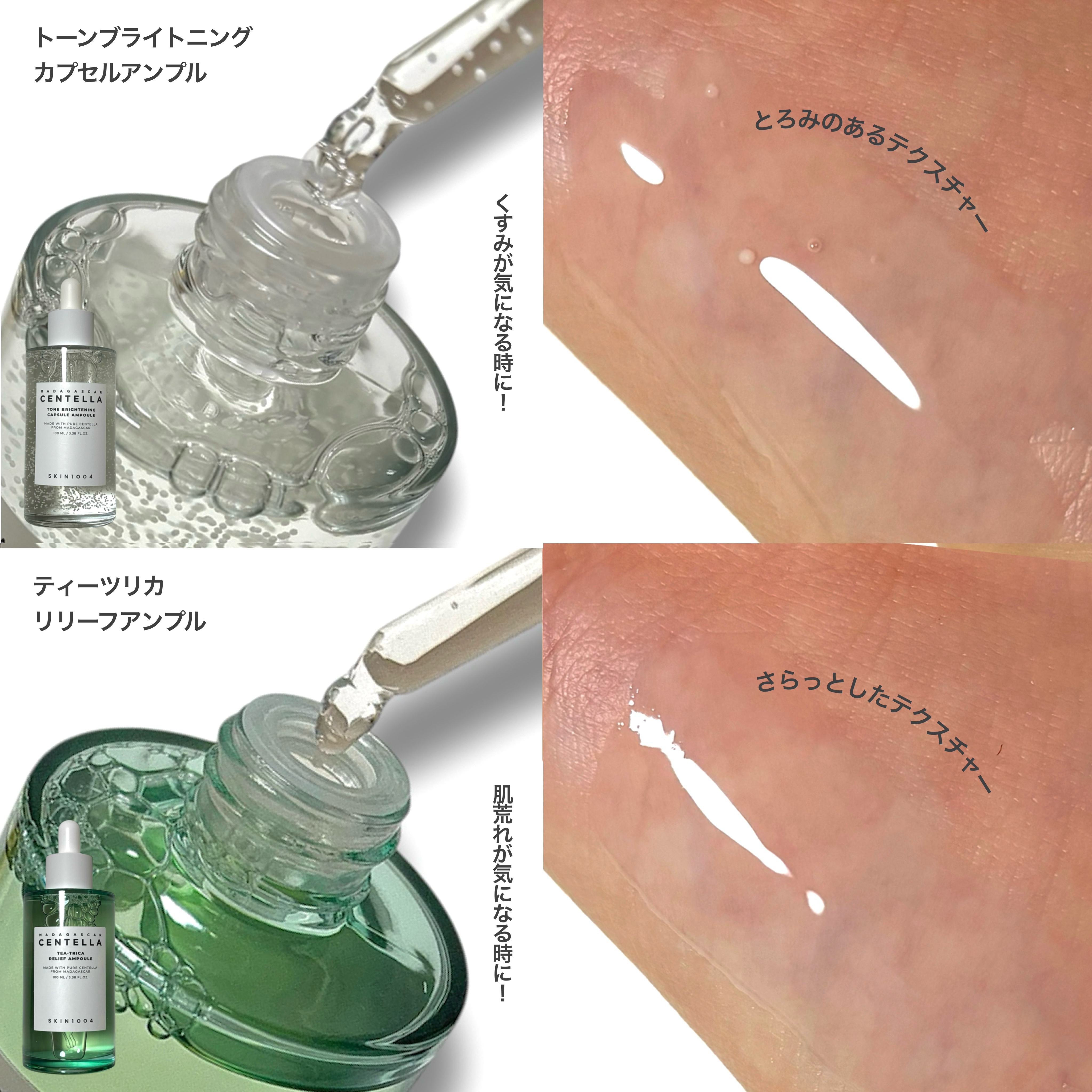 ヒアルーシカ ファースト アンプル/SKIN1004/ブースター・導入液を使ったクチコミ（3枚目）