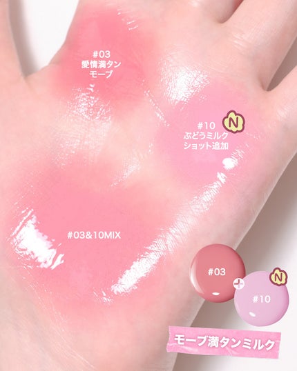 シロッピー トック チーク/PERIPERA/リキッドチークを使ったクチコミ(5枚目)