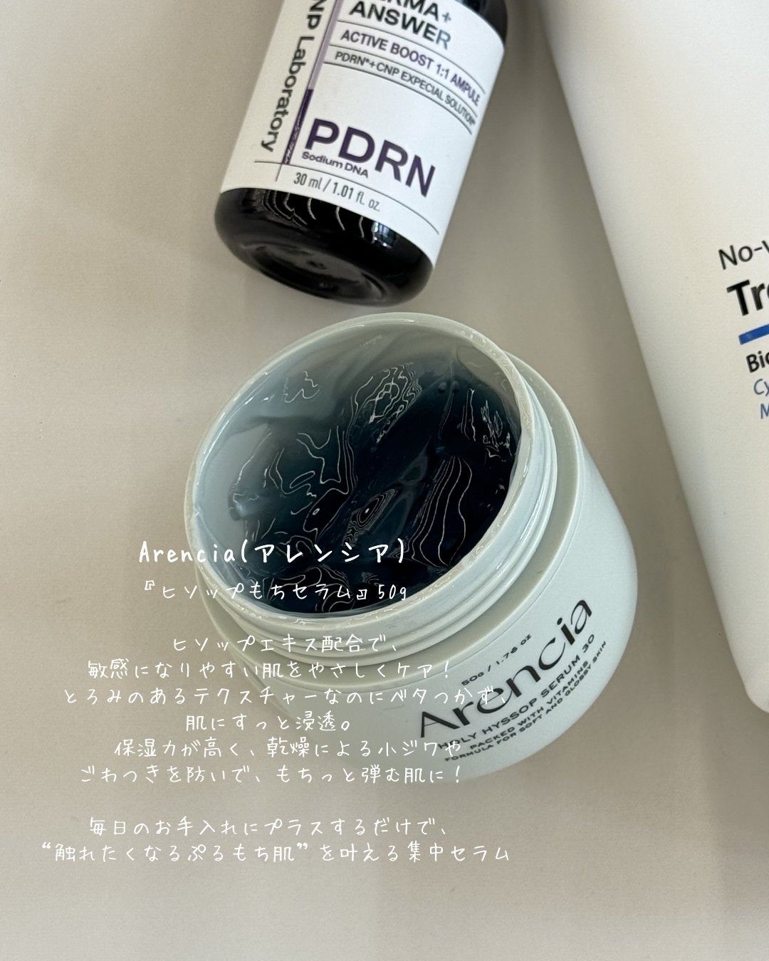 ダーマアンサー PDRN アクティブブースト1:1アンプル/CNP Laboratory/美容液を使ったクチコミ(3枚目)