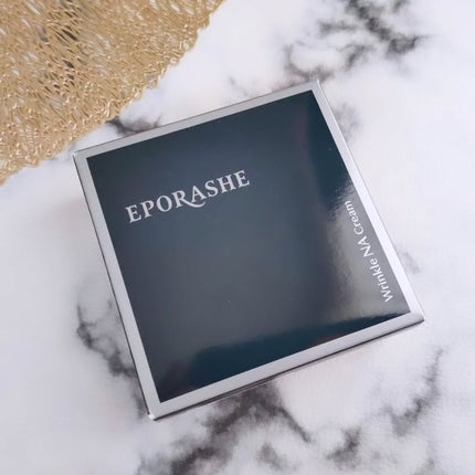 リンクルNAクリーム/エポラーシェ/フェイスクリームを使ったクチコミ(8枚目)