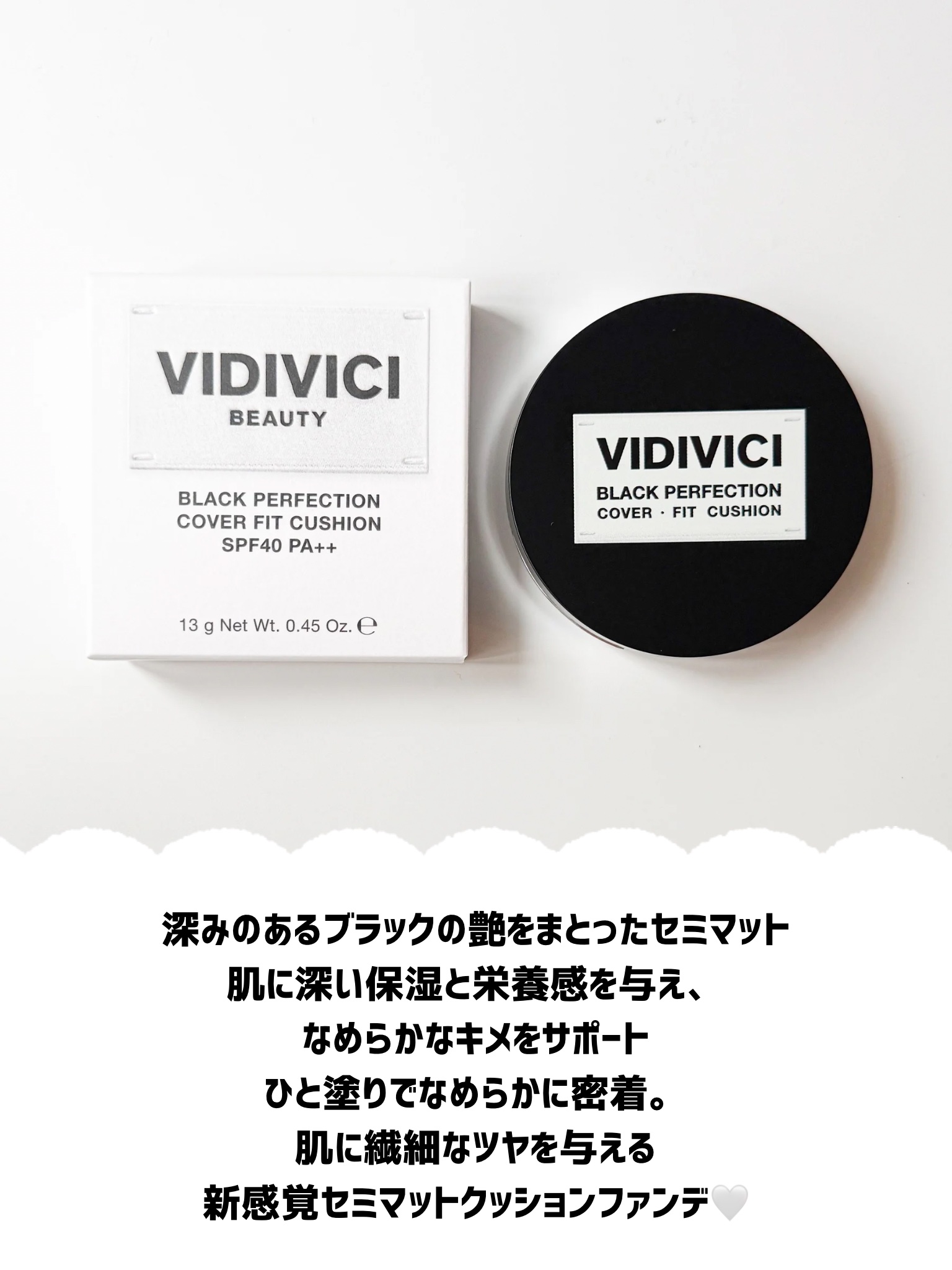 ブラックパーフェクション カバーフィットクッション/VIDIVICI/クッションファンデーションを使ったクチコミ（2枚目）