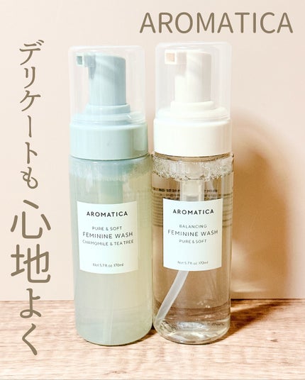 ピュア&ソフトフェミニンウォッシュ /AROMATICA/デリケートゾーンケアを使ったクチコミ(1枚目)
