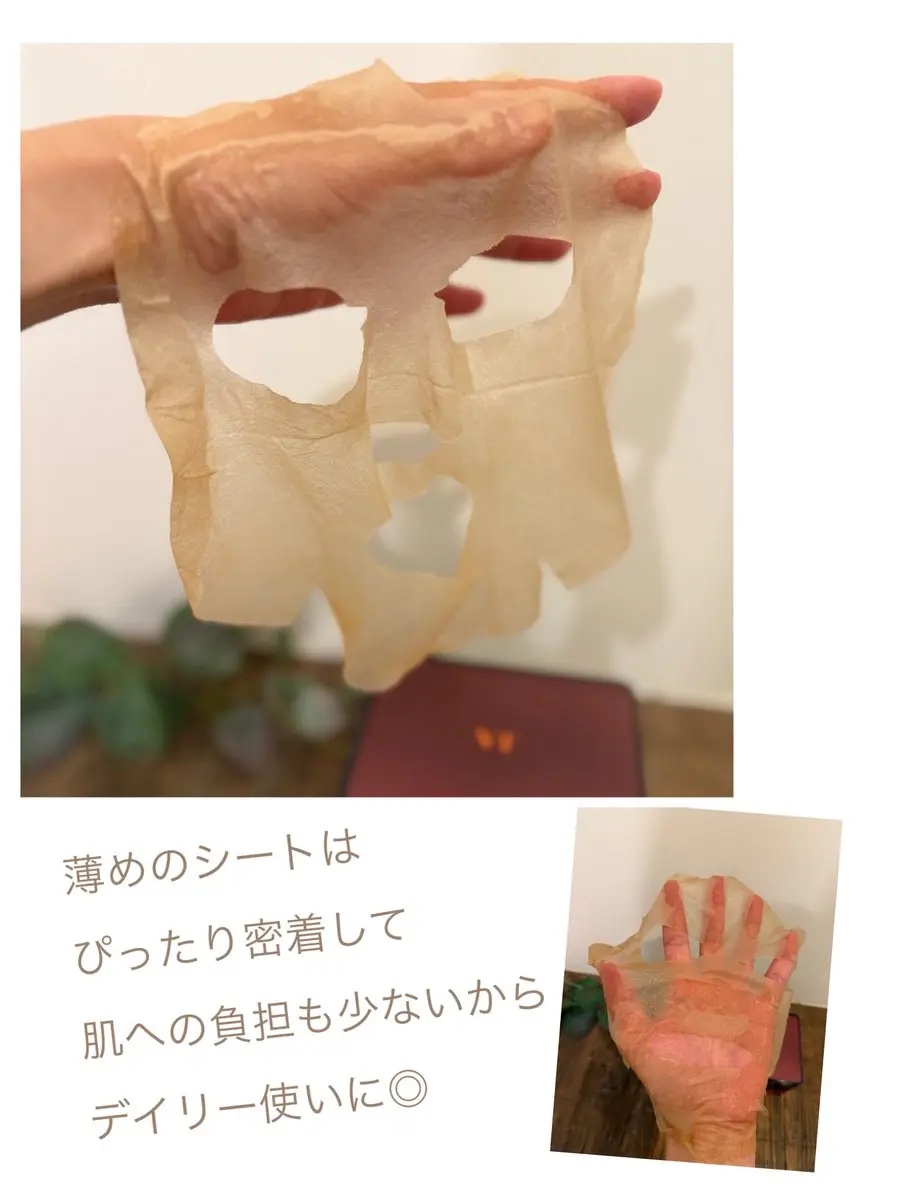 カフェインデイリーマスク/VT/シートマスク・パックを使ったクチコミ（3枚目）