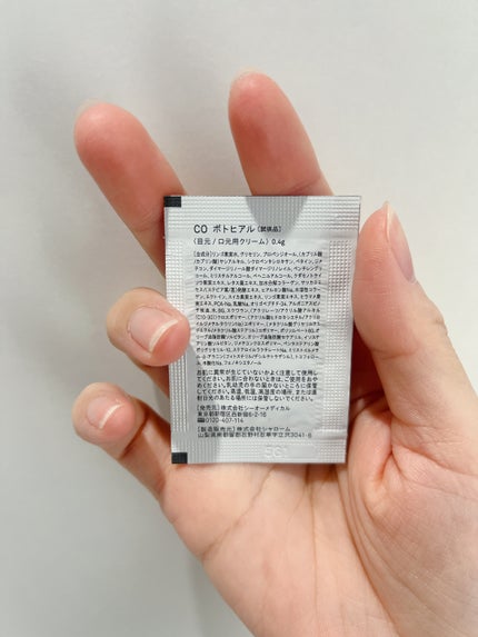 CO ボトヒアル/Co-medical+/アイケア・アイクリームを使ったクチコミ(2枚目)