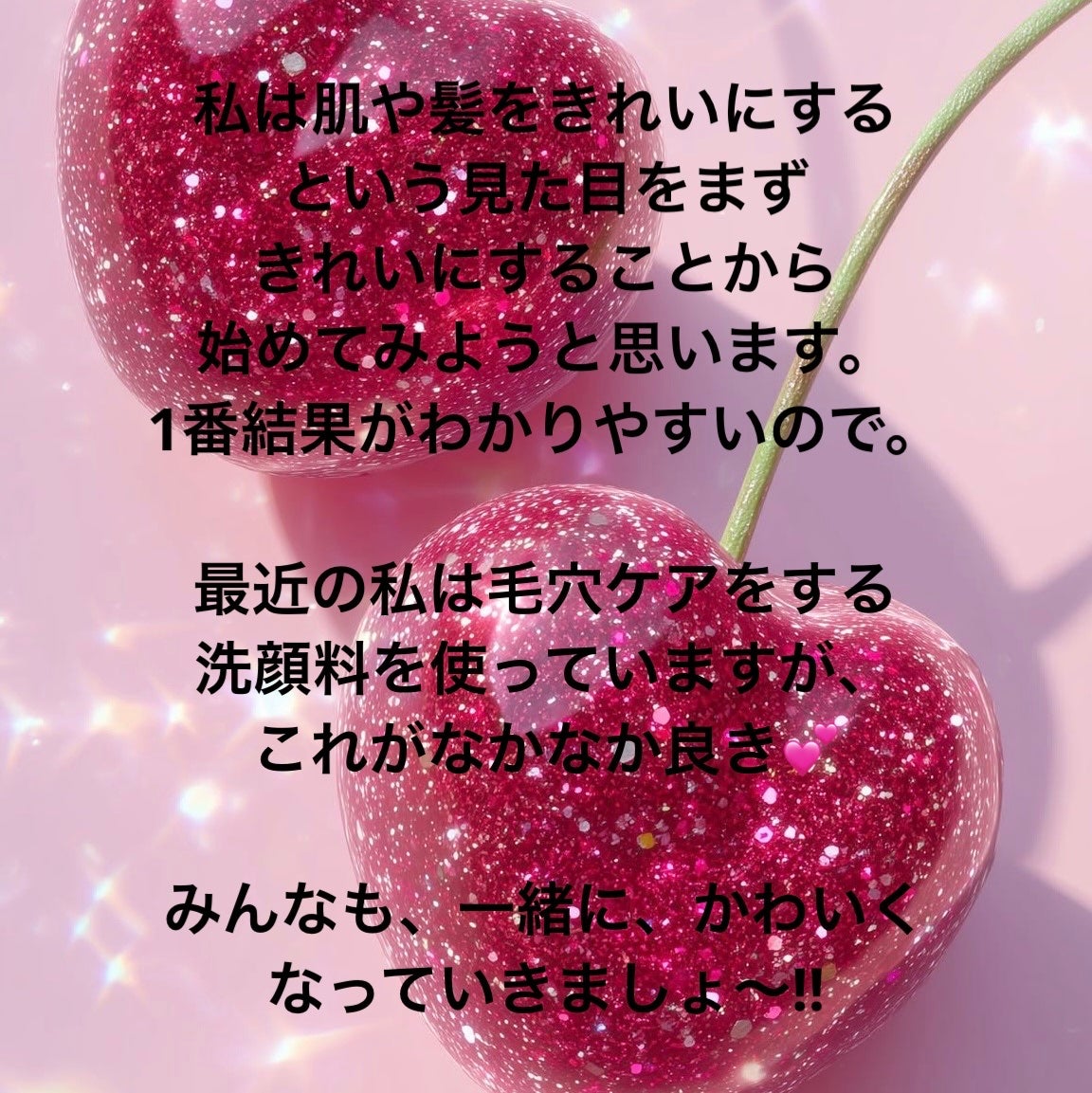 ディープクリア酵素洗顔 /メラノCC/洗顔フォームを使ったクチコミ(4枚目)