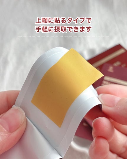 ヨエスターGLTダイレクトウルトラX/ESTHER FORMULA/美容サプリメントを使ったクチコミ(3枚目)