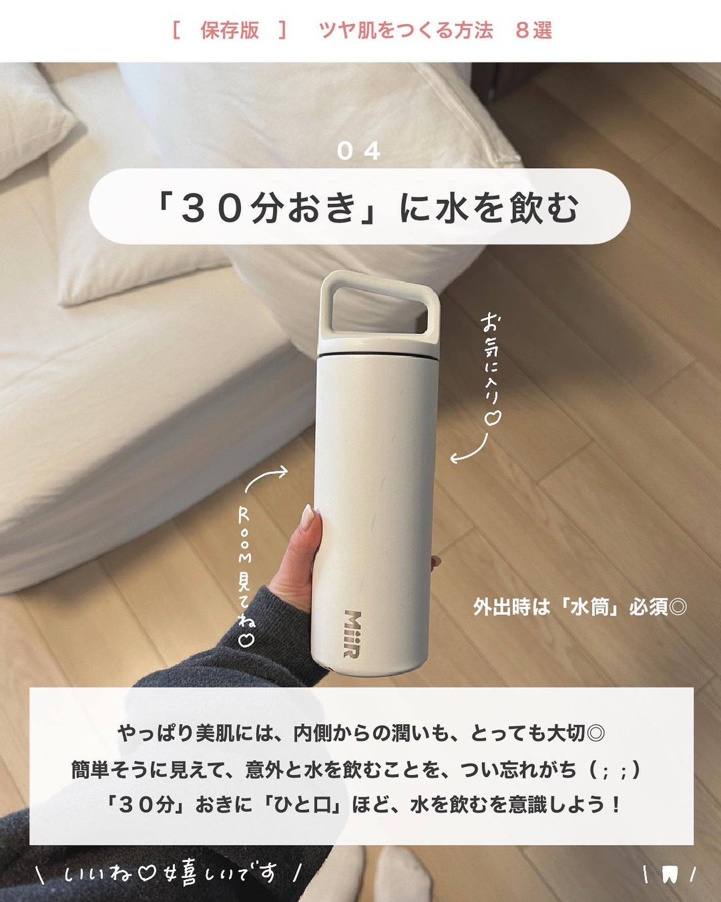 アビ|お金をかけない美容♡ on LIPS 「お金をかけない美容→@ave_biyou___________..」(5枚目)