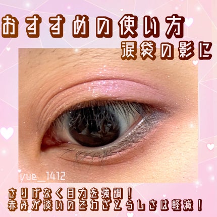 パーフェクトマルチアイズ/キャンメイク/アイシャドウパレットを使ったクチコミ(2枚目)