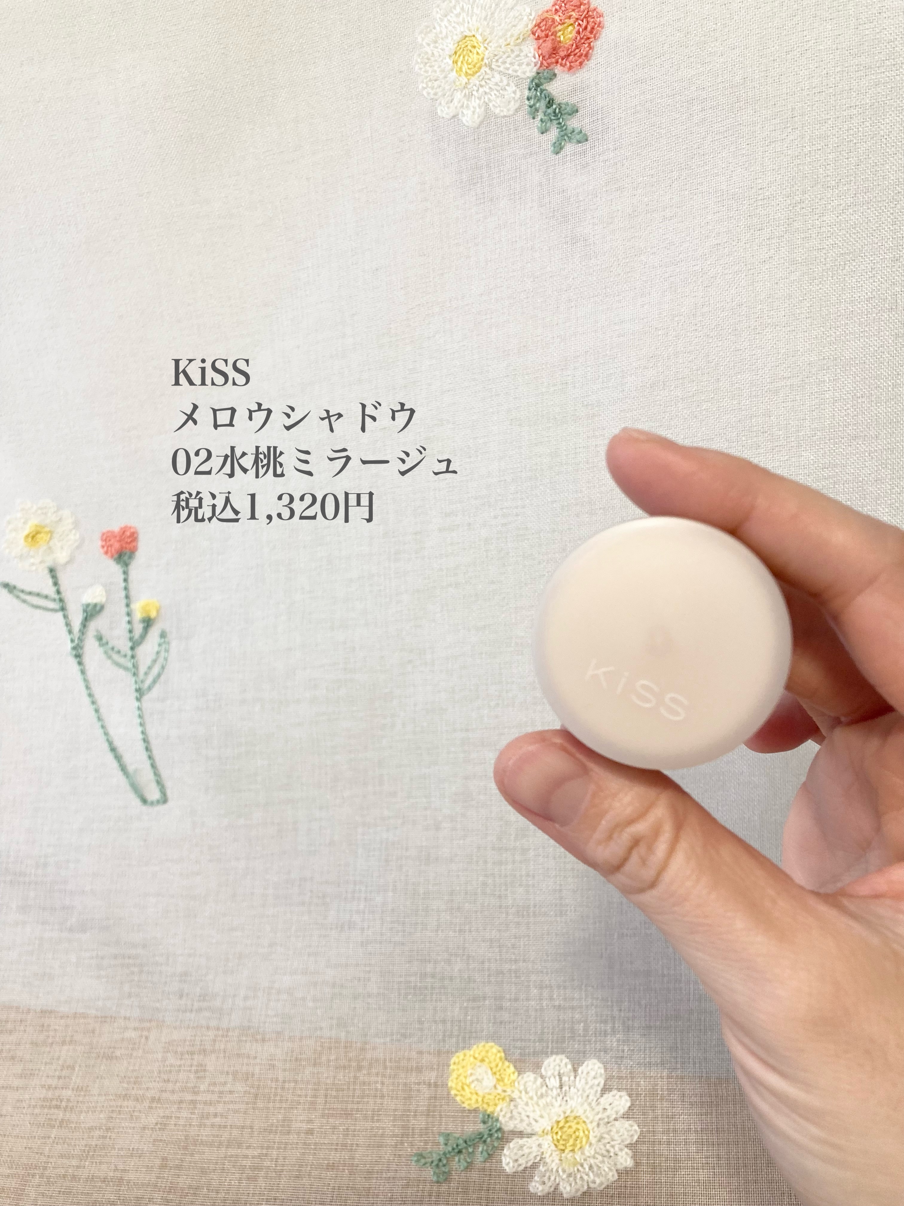 メロウシャドウ/KiSS/ジェル・クリームアイシャドウを使ったクチコミ（2枚目）