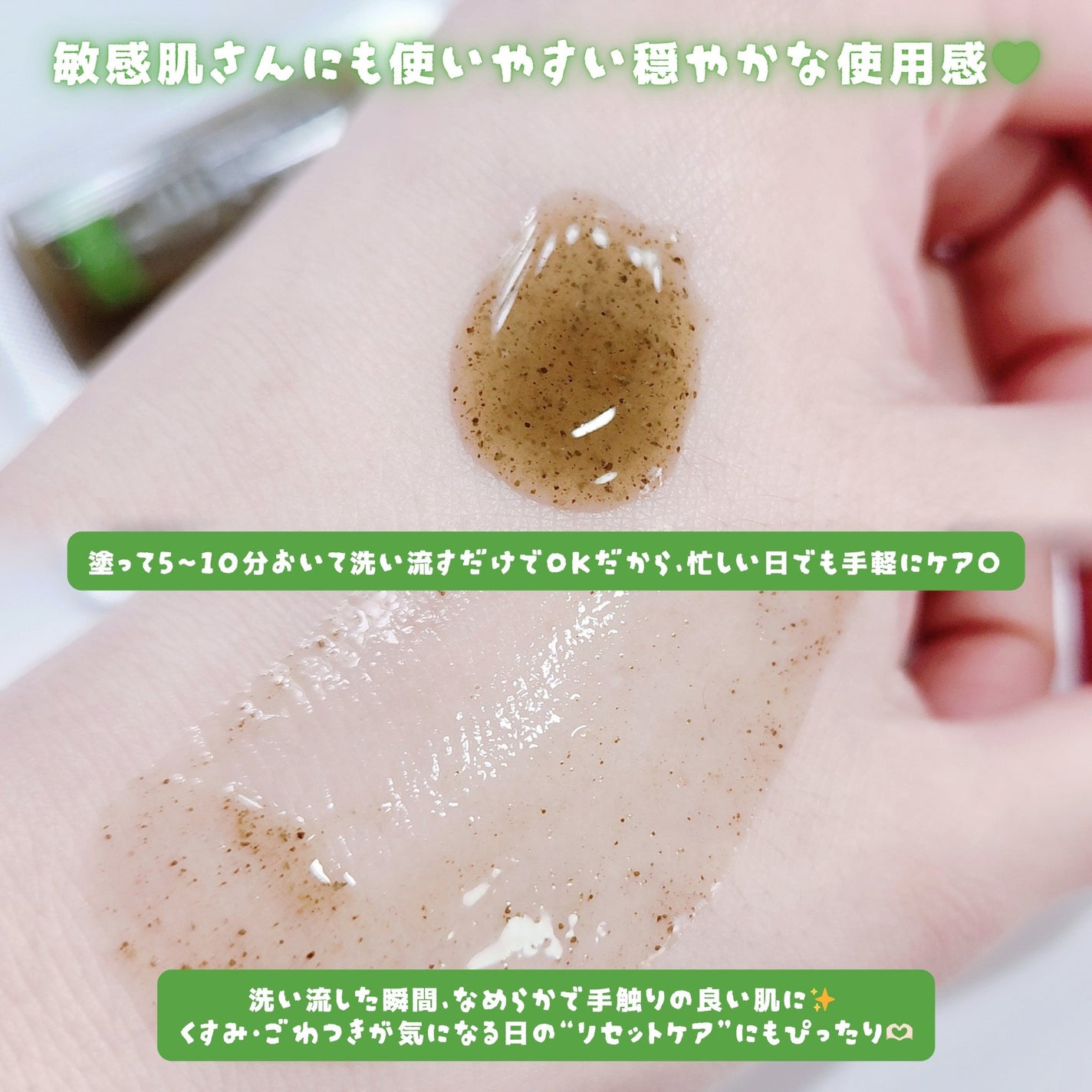 ハーブピーリング/on:myskin/ピーリングを使ったクチコミ(3枚目)