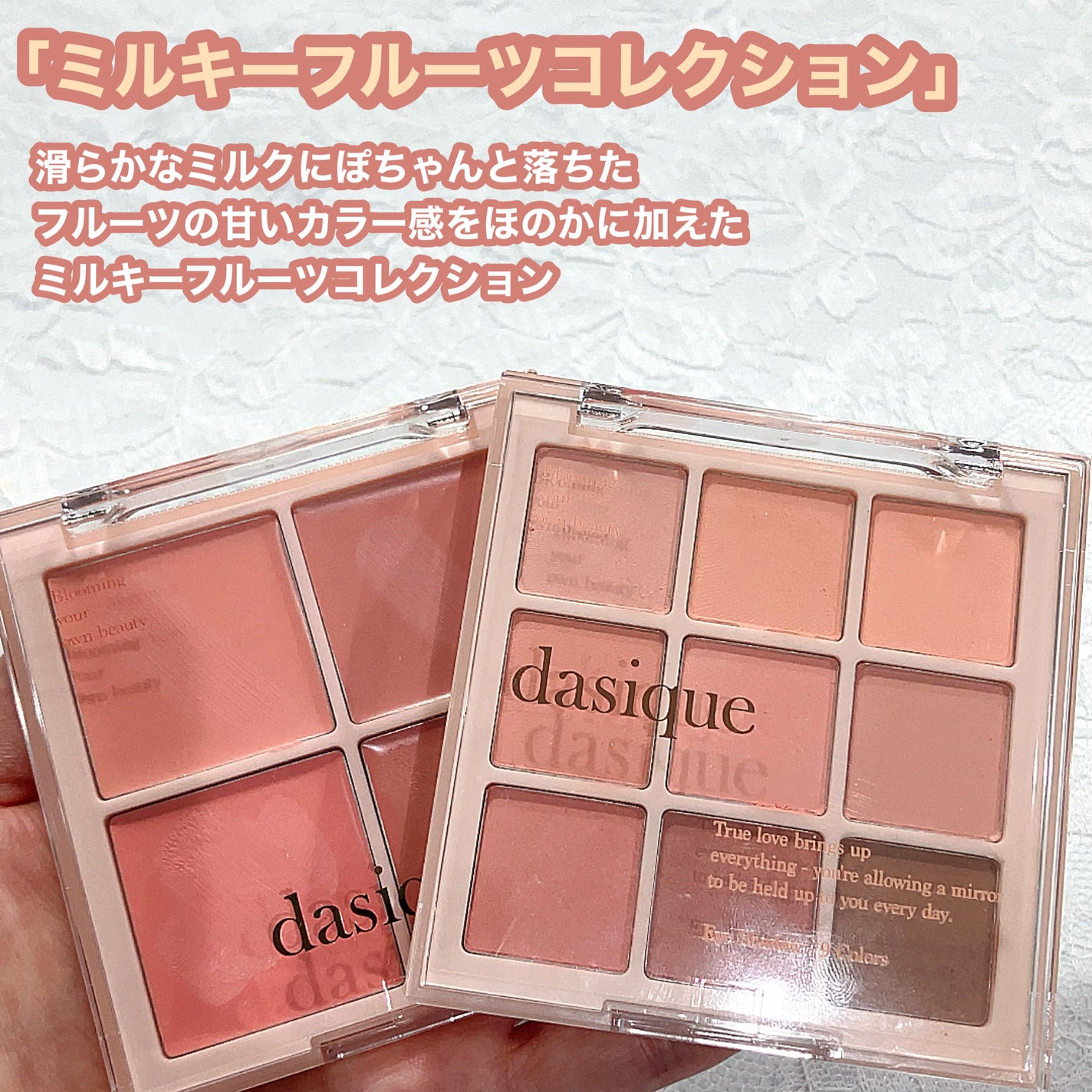 シャドウパレット/dasique/アイシャドウパレットを使ったクチコミ(2枚目)