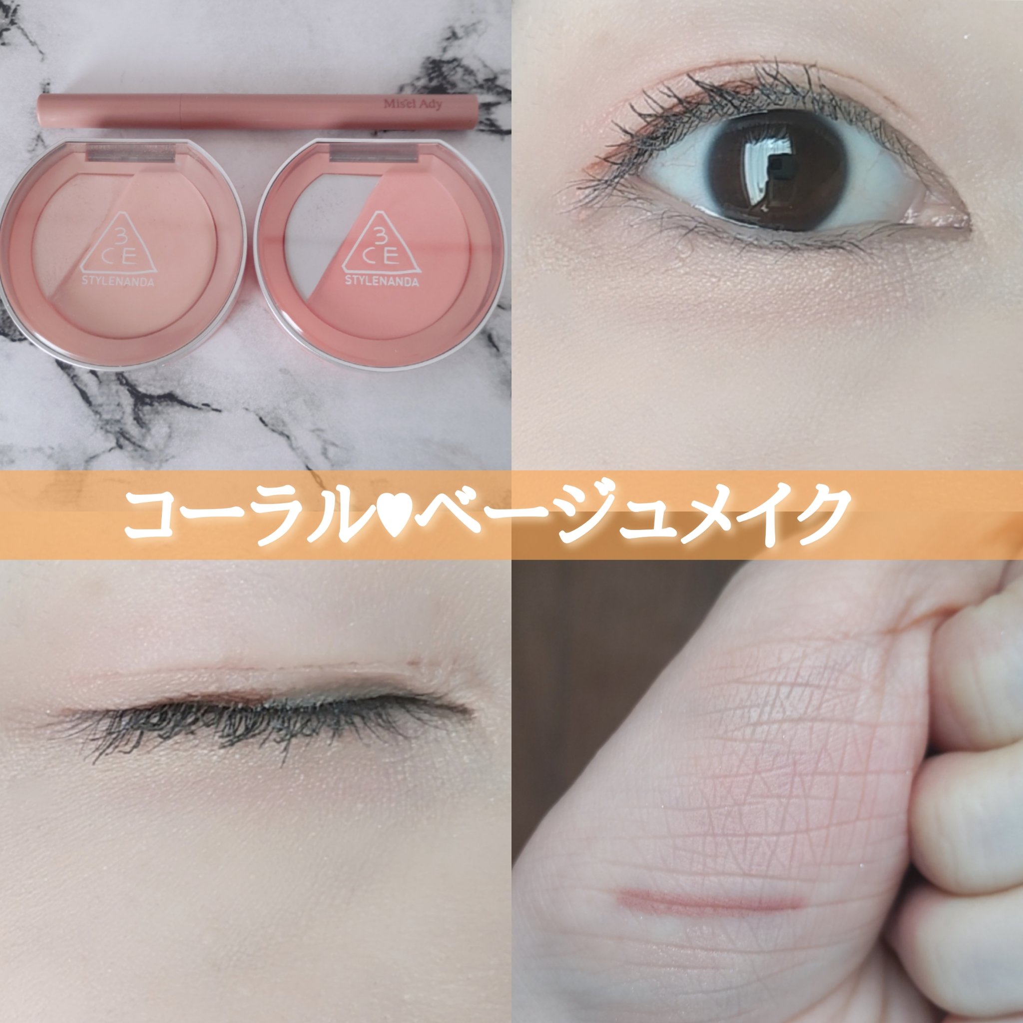 忍ばせ影色ペンシル/ミゼルエディ/ペンシルアイライナーを使ったクチコミ（1枚目）