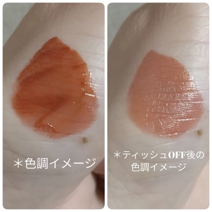 ハイドロリップティント/meaning/リップティントを使ったクチコミ(2枚目)