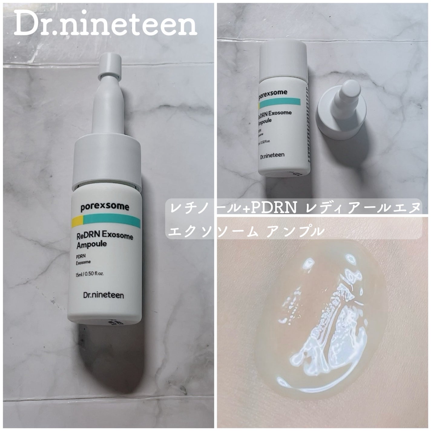 ReDRNエクソソームアンプル/Dr.nineteen/美容液を使ったクチコミ(2枚目)