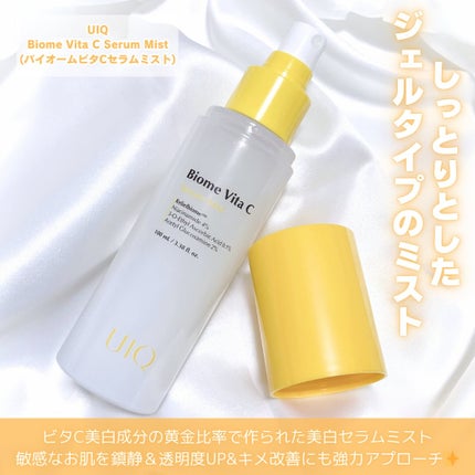バイオームビタCセラムミスト/UIQ/ミスト状化粧水を使ったクチコミ(2枚目)