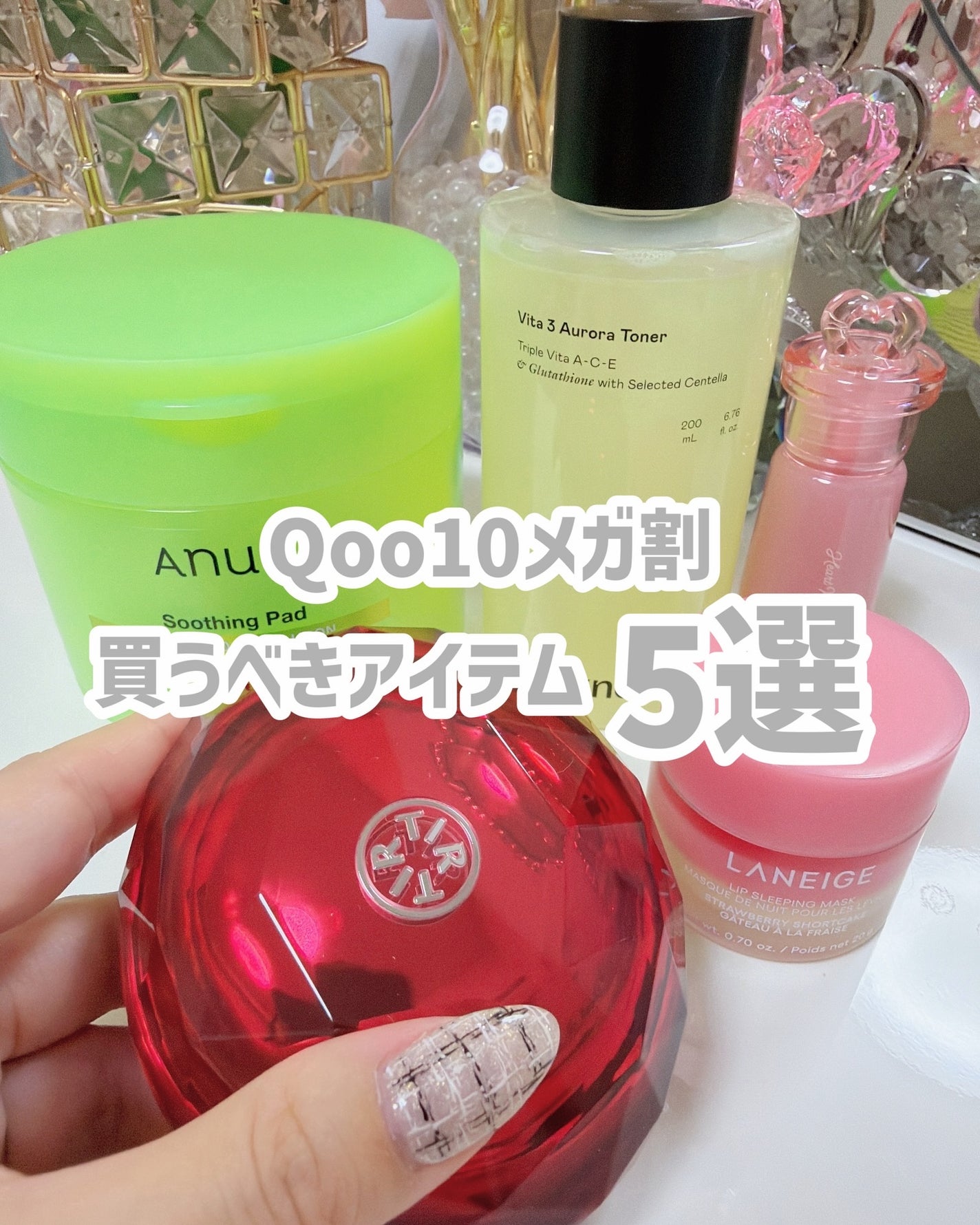 リップスリーピングマスク/LANEIGE/リップバームを使ったクチコミ(1枚目)