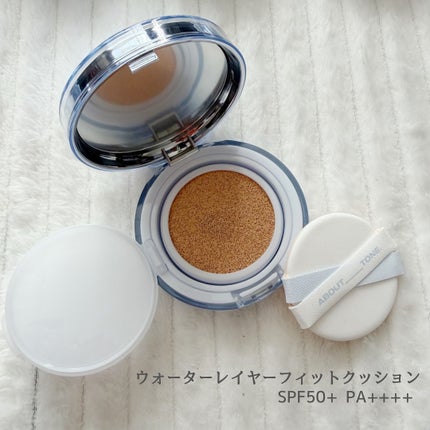 スキンレイヤーフィットクッション/ABOUT TONE/クッションファンデーションを使ったクチコミ(2枚目)