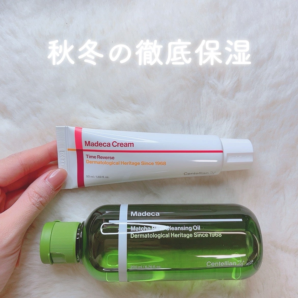 ã«ã³ã ðž on LIPS ãéåœã®åœæ°ç補è¬ã¡ãŒã«ãŒ/ç§å¬ã®ä¹Ÿç¥å¯Ÿçãã€ãã«ãŒãã£ã³âïžæ±..ãïŒ1æç®ïŒ