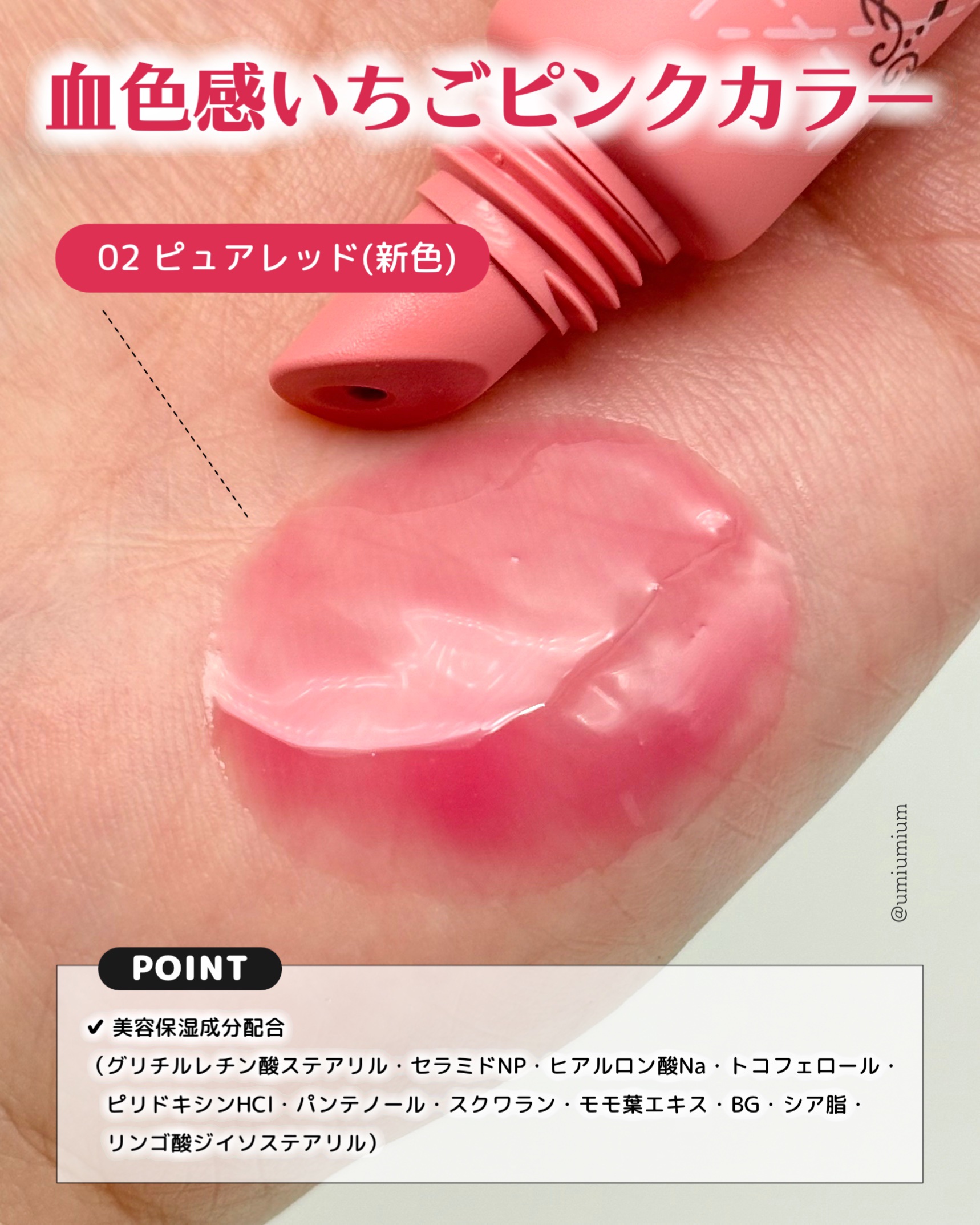 メロウデューリップエッセンス/キャンメイク/リップケアを使ったクチコミ（3枚目）