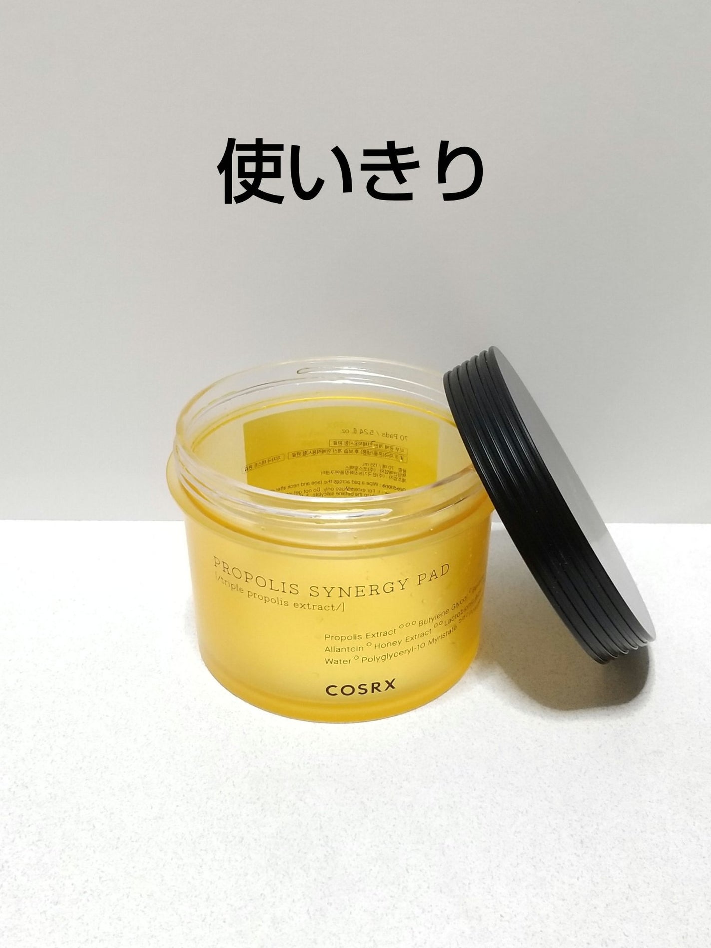 フルフィットプロポリスシナジーパッド/COSRX/トナーパッドを使ったクチコミ(1枚目)