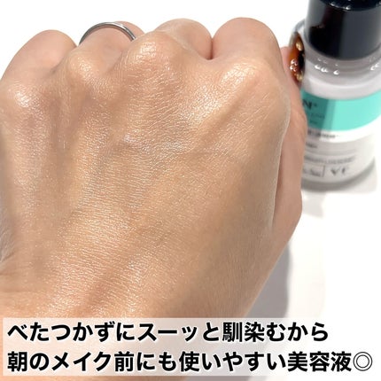 リードルS PDRN+ セラム/VT/美容液を使ったクチコミ(3枚目)