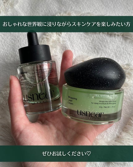 エクソボールセラム/USNEAR/美容液を使ったクチコミ(8枚目)