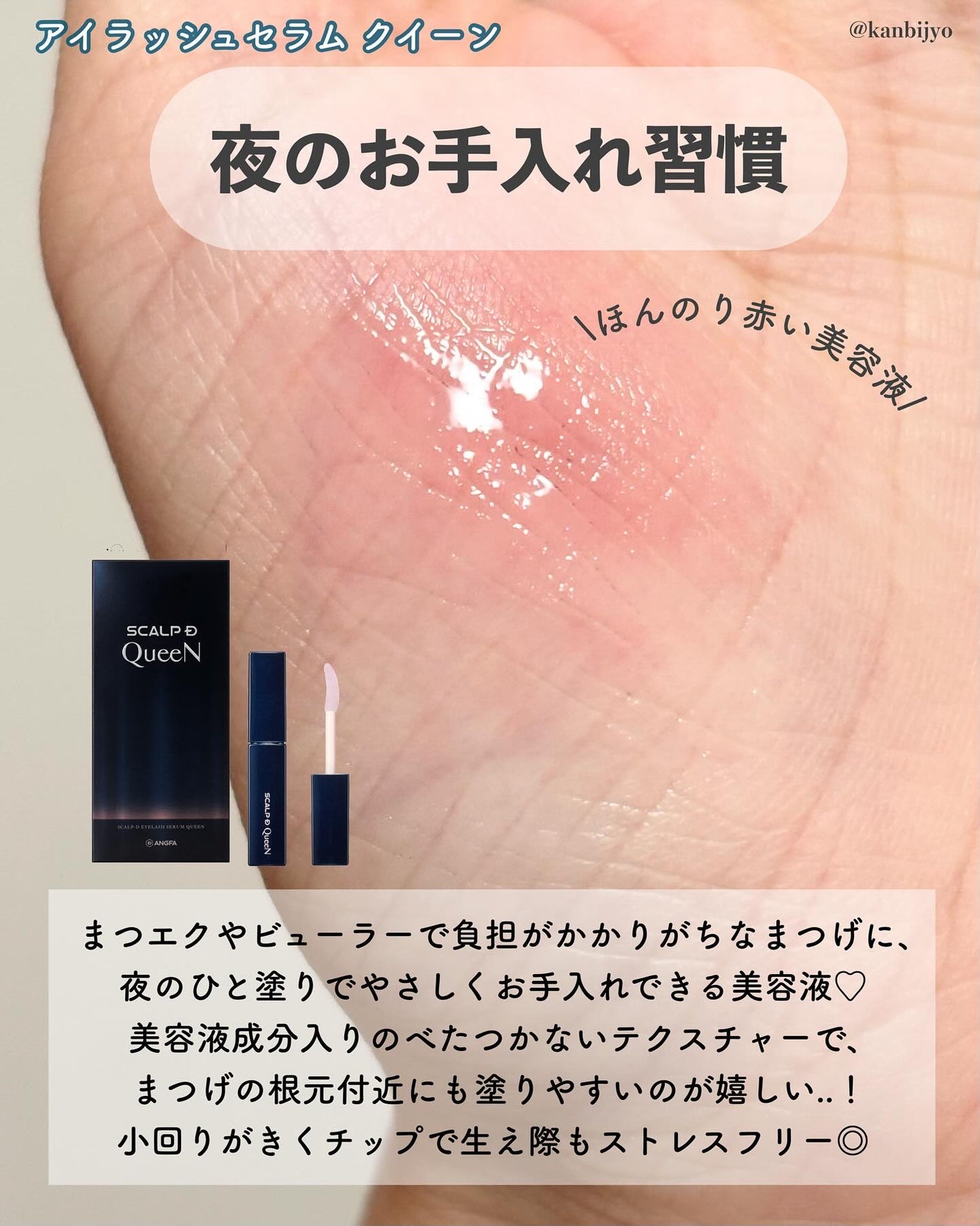 スカルプD マスカラ ボリュームアップ/アンファー(スカルプD)/マスカラを使ったクチコミ(5枚目)