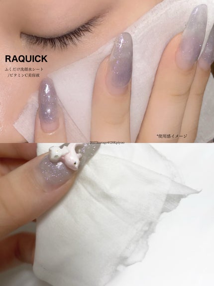 ふくだけ洗顔水シート/ラクイック/化粧水を使ったクチコミ(6枚目)
