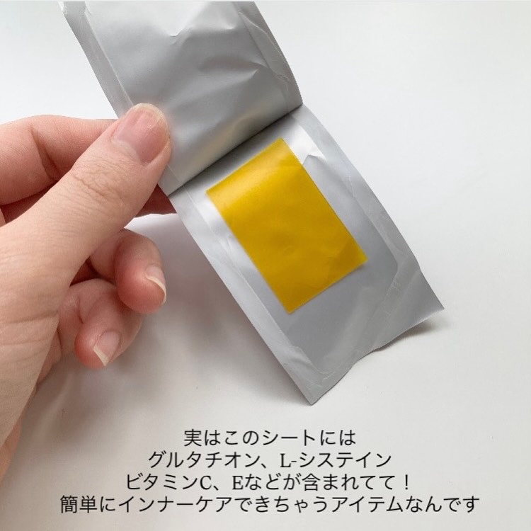 ヨエスターGLTダイレクトウルトラX/ESTHER FORMULA/美容サプリメントを使ったクチコミ（3枚目）