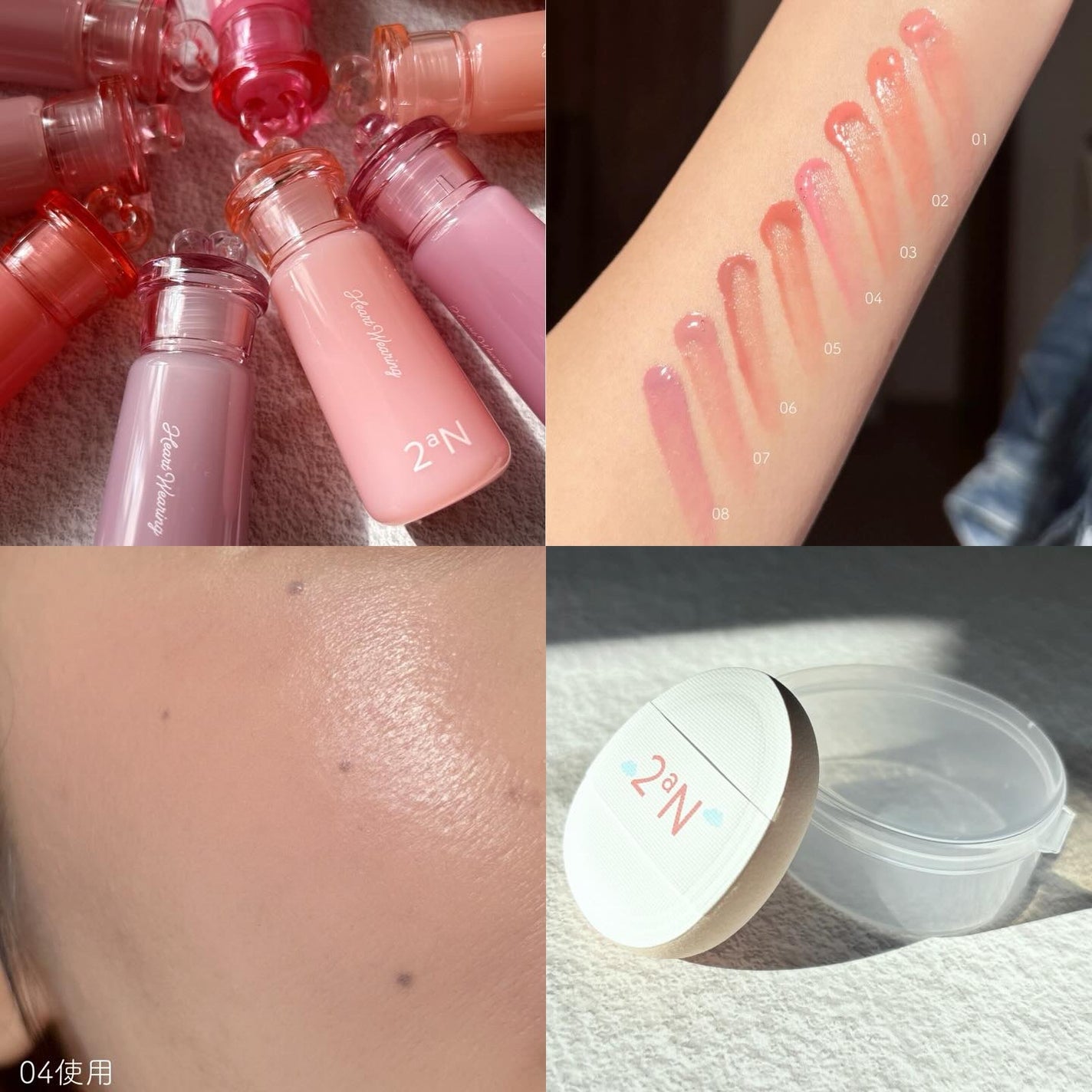 ハートウェアリングリキッドチーク/2aN/リキッドチークを使ったクチコミ(3枚目)