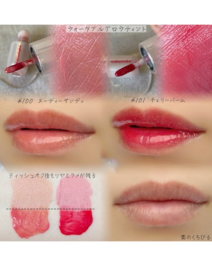 ソフトブラーリングアイパレット/wakemake/アイシャドウパレットを使ったクチコミ(8枚目)