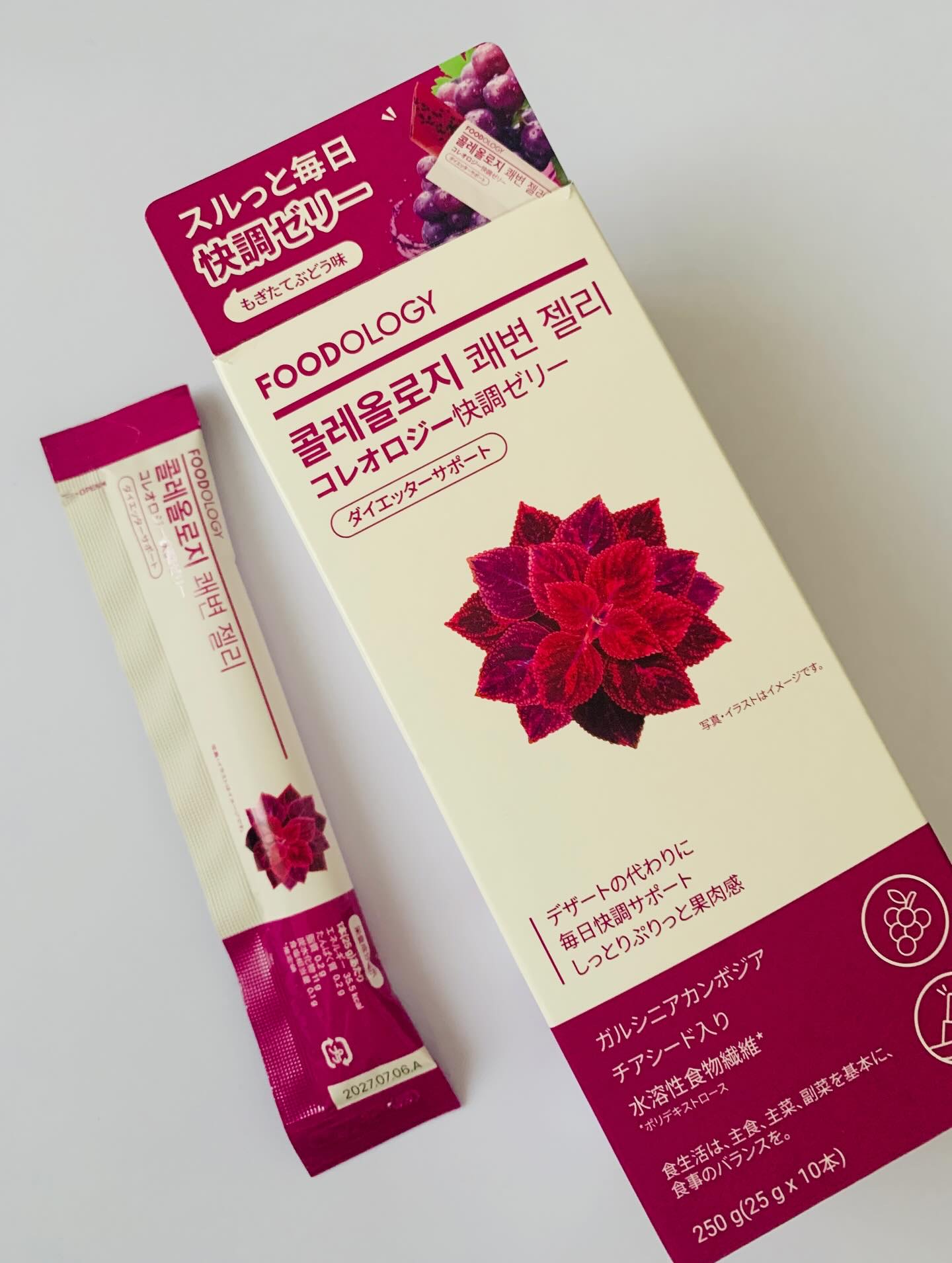 コレオロジー快調ゼリー/FOODOLOGY/健康サプリメントを使ったクチコミ（2枚目）