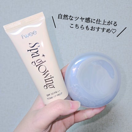 フィー クッションガラス ナチュラル/fwee/クッションファンデーションを使ったクチコミ(4枚目)