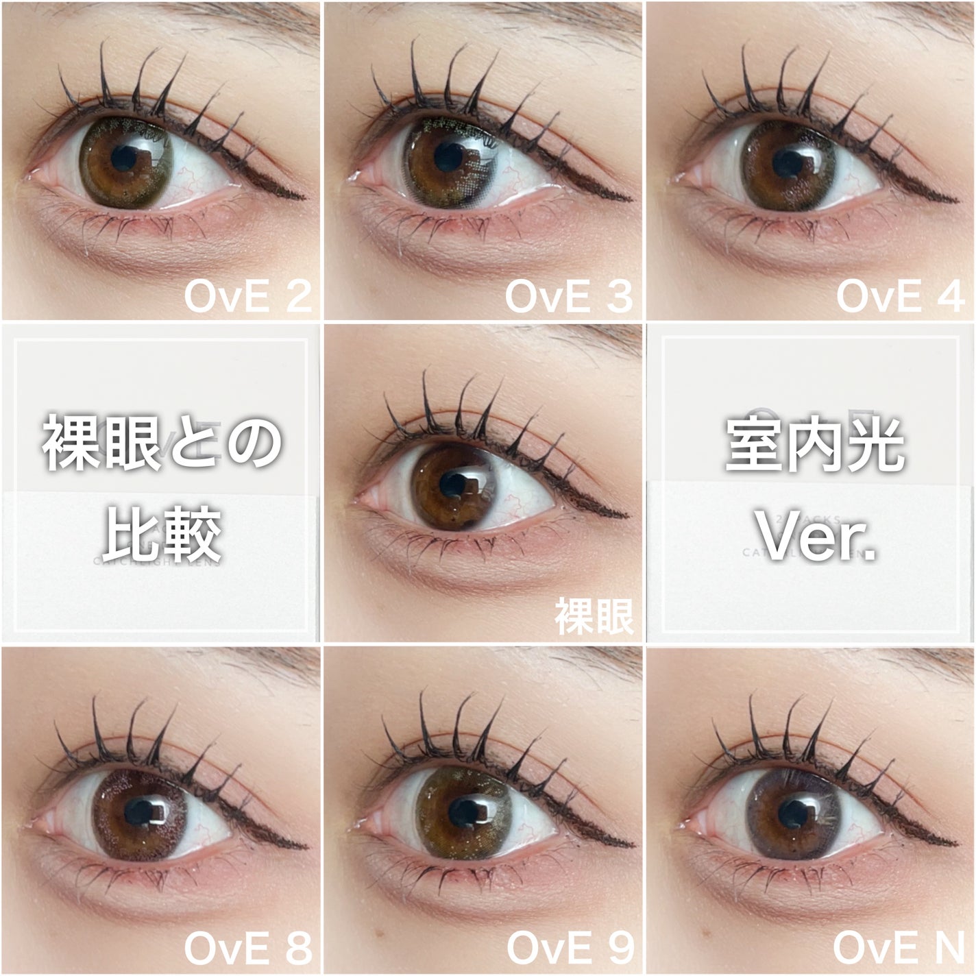 OvE(オヴィ) 1day/OvE/ワンデー(1DAY)カラコンを使ったクチコミ(10枚目)