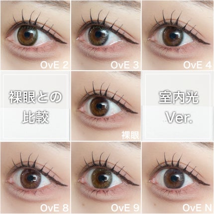 OvE(オヴィ) 1day/OvE/ワンデー(1DAY)カラコンを使ったクチコミ(10枚目)