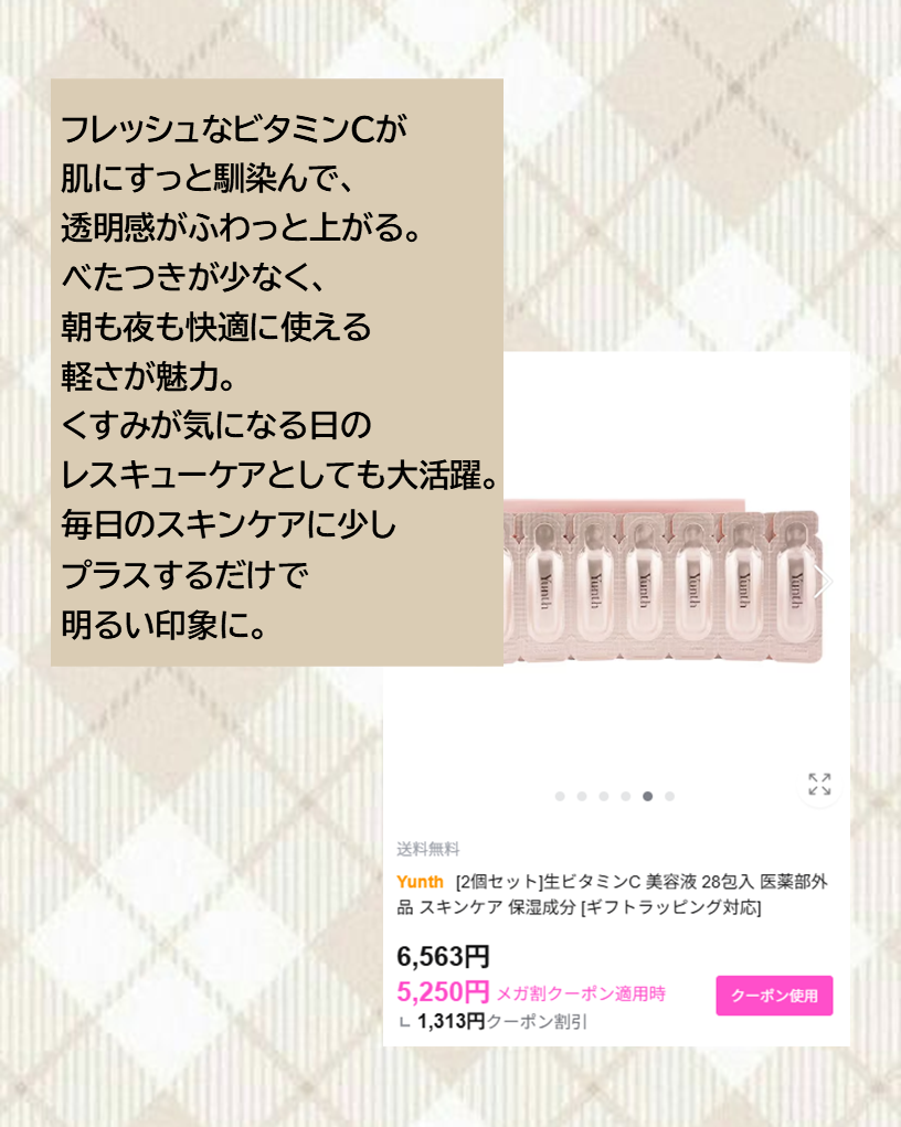 モイストバハゲル(BHA gel)/vancor(バンコル)/ピーリングを使ったクチコミ(6枚目)