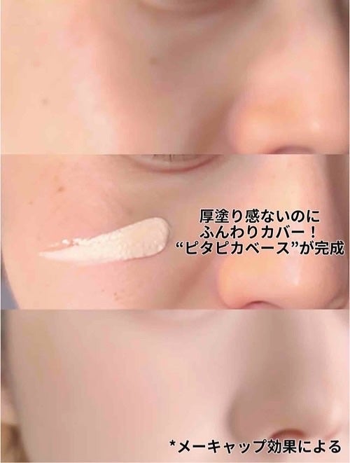 CODEON DDクリームファンデーション/ハンスキン/クリーム・エマルジョンファンデーションを使ったクチコミ(5枚目)